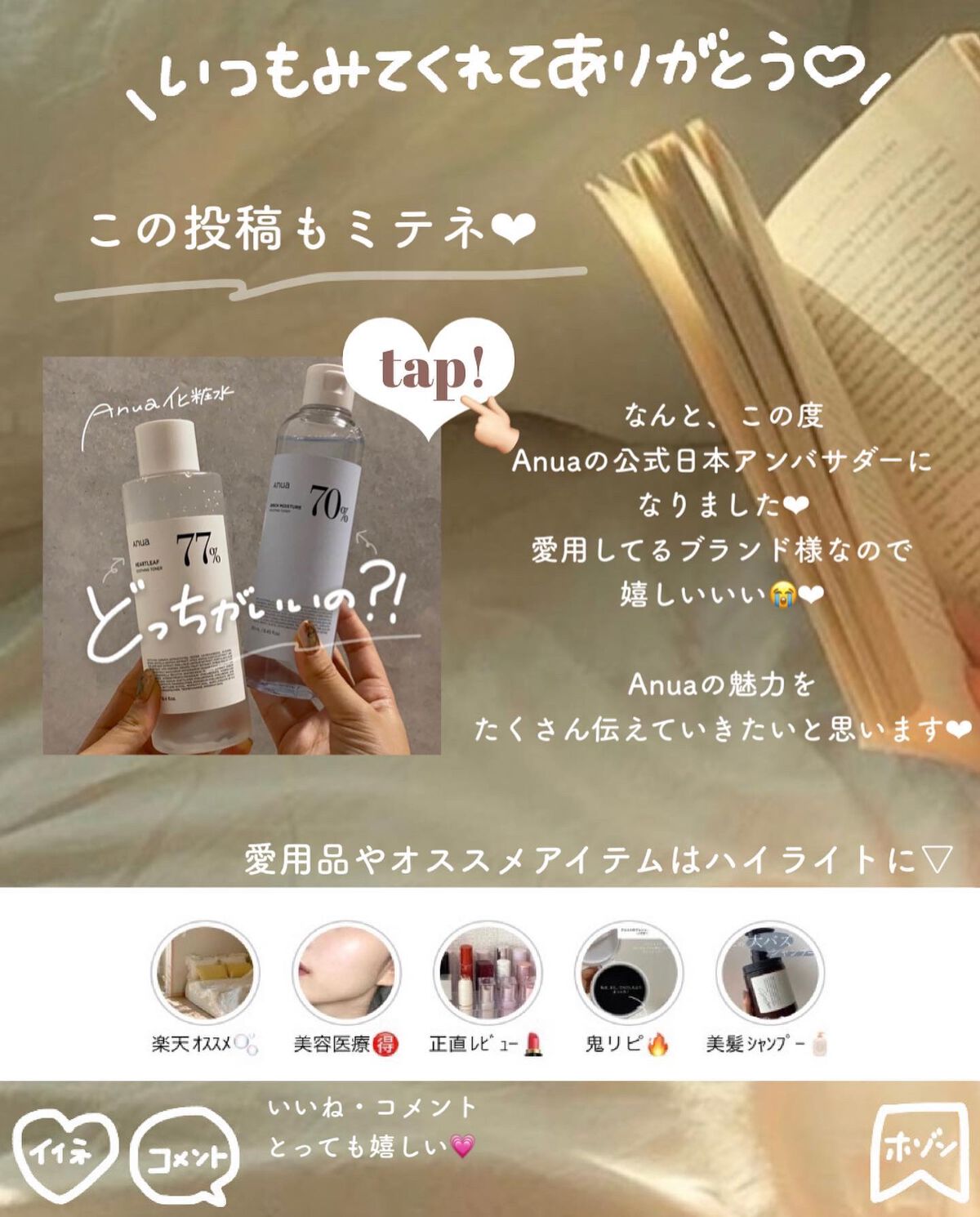 ディープトリートメントオイル/TOUT VERT/アウトバストリートメントを使ったクチコミ(9枚目)