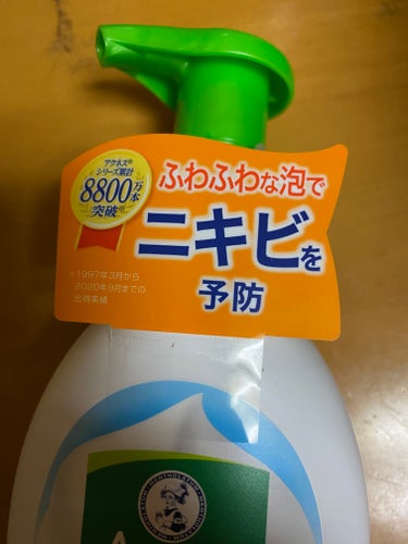 薬用ふわふわな泡洗顔  160mL/メンソレータム アクネス/泡洗顔を使ったクチコミ（3枚目）