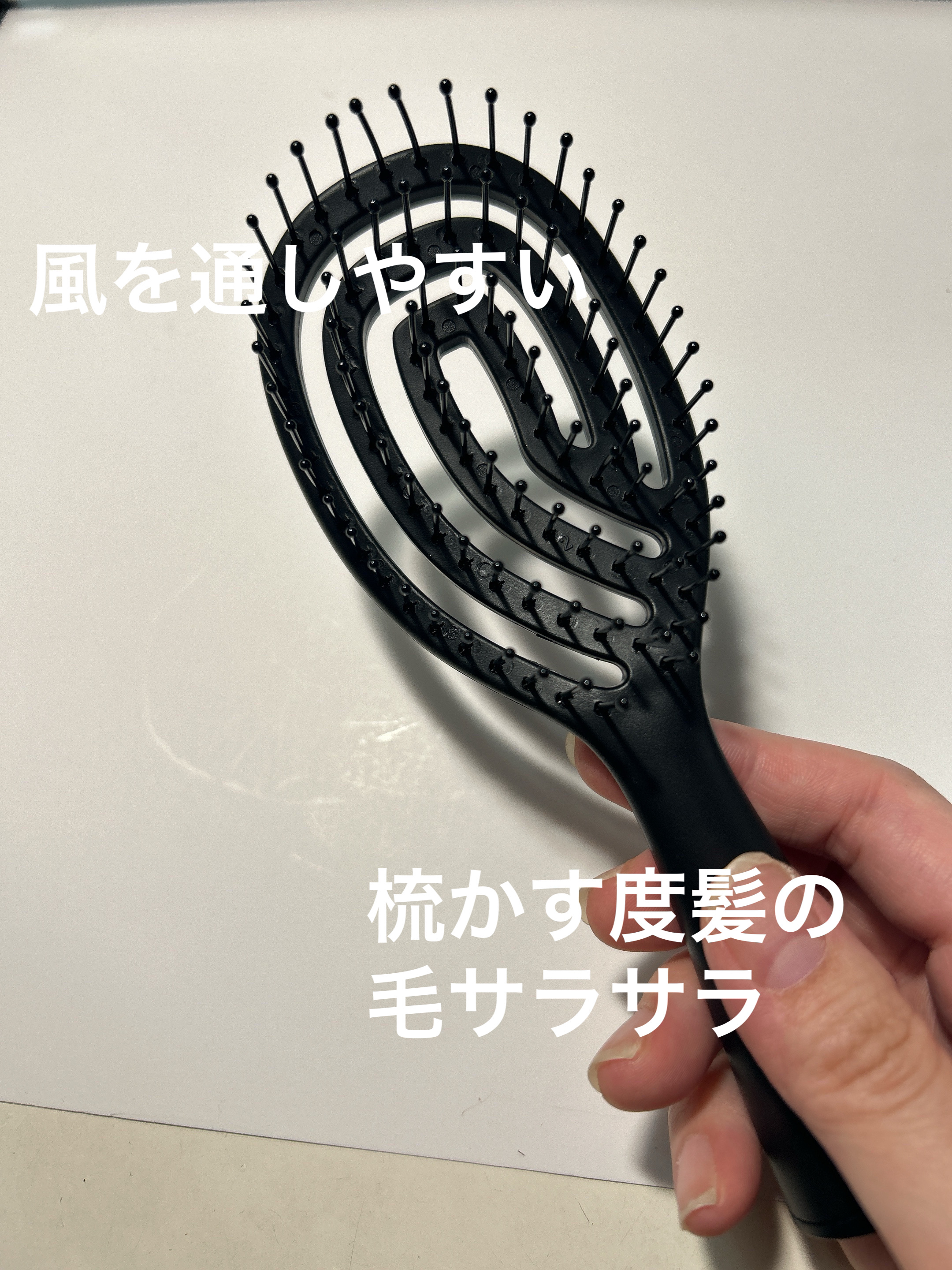 乾きやすいブローブラシ/DAISO/ヘアブラシを使ったクチコミ（2枚目）