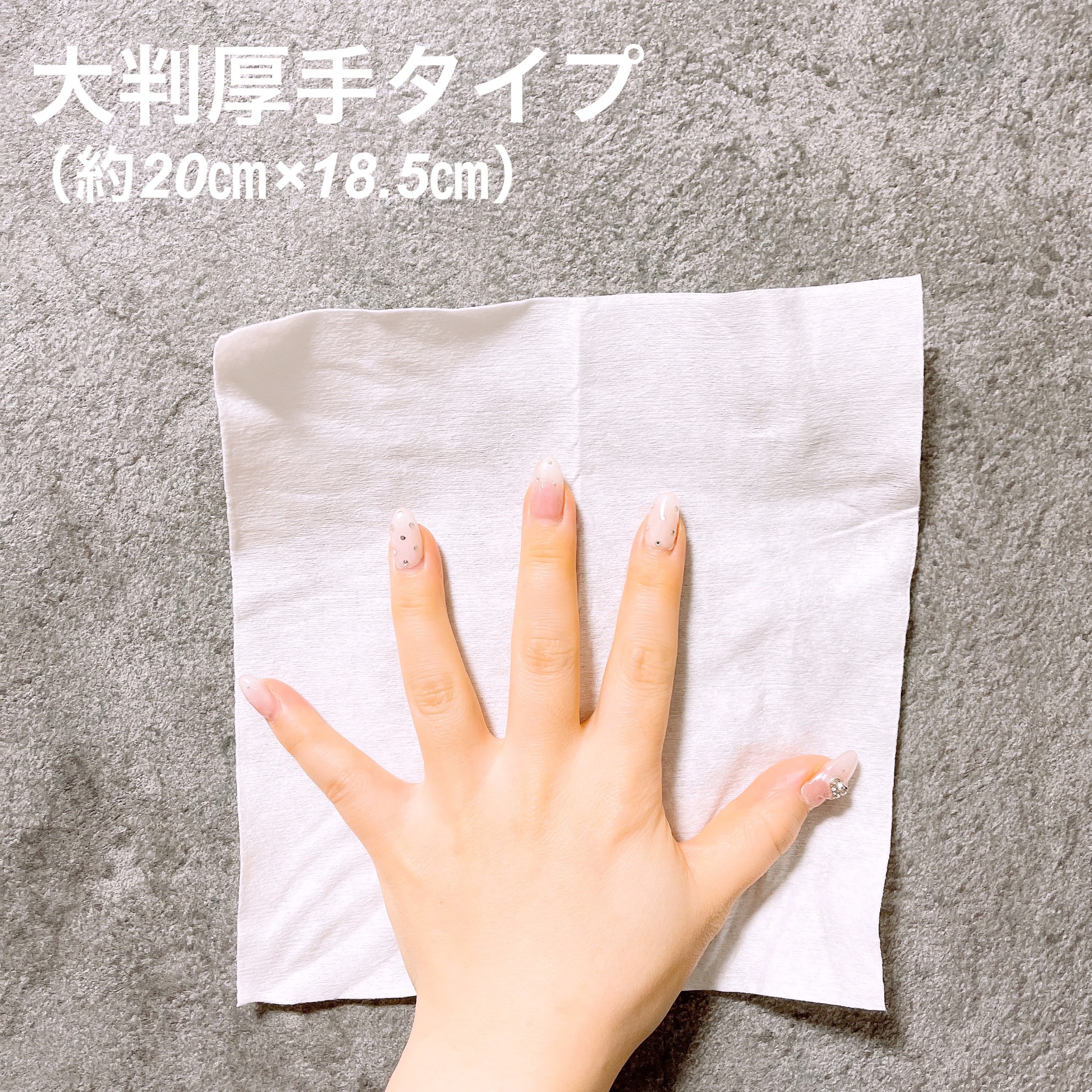 スキンコットンタオル100/ITO/クレンジングタオルを使ったクチコミ（2枚目）