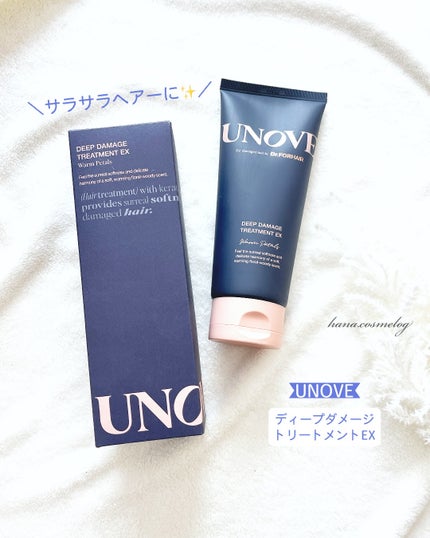 ディープダメージトリートメントEX/UNOVE/洗い流すヘアトリートメントを使ったクチコミ(1枚目)