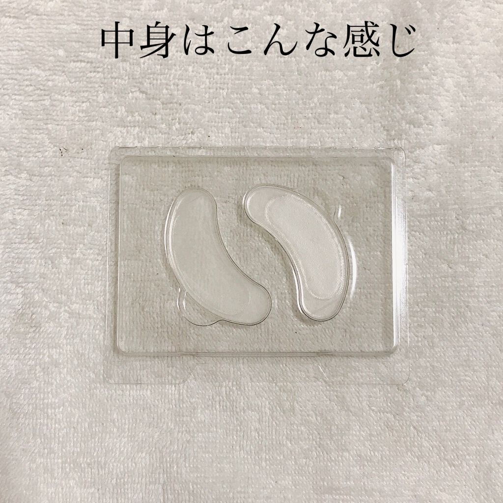 ダイレクトセンサーパッチ/∴M4/シートマスク・パックを使ったクチコミ(3枚目)