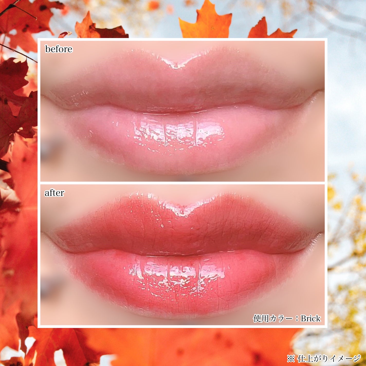 &be シアーリップ/&be/口紅を使ったクチコミ(5枚目)