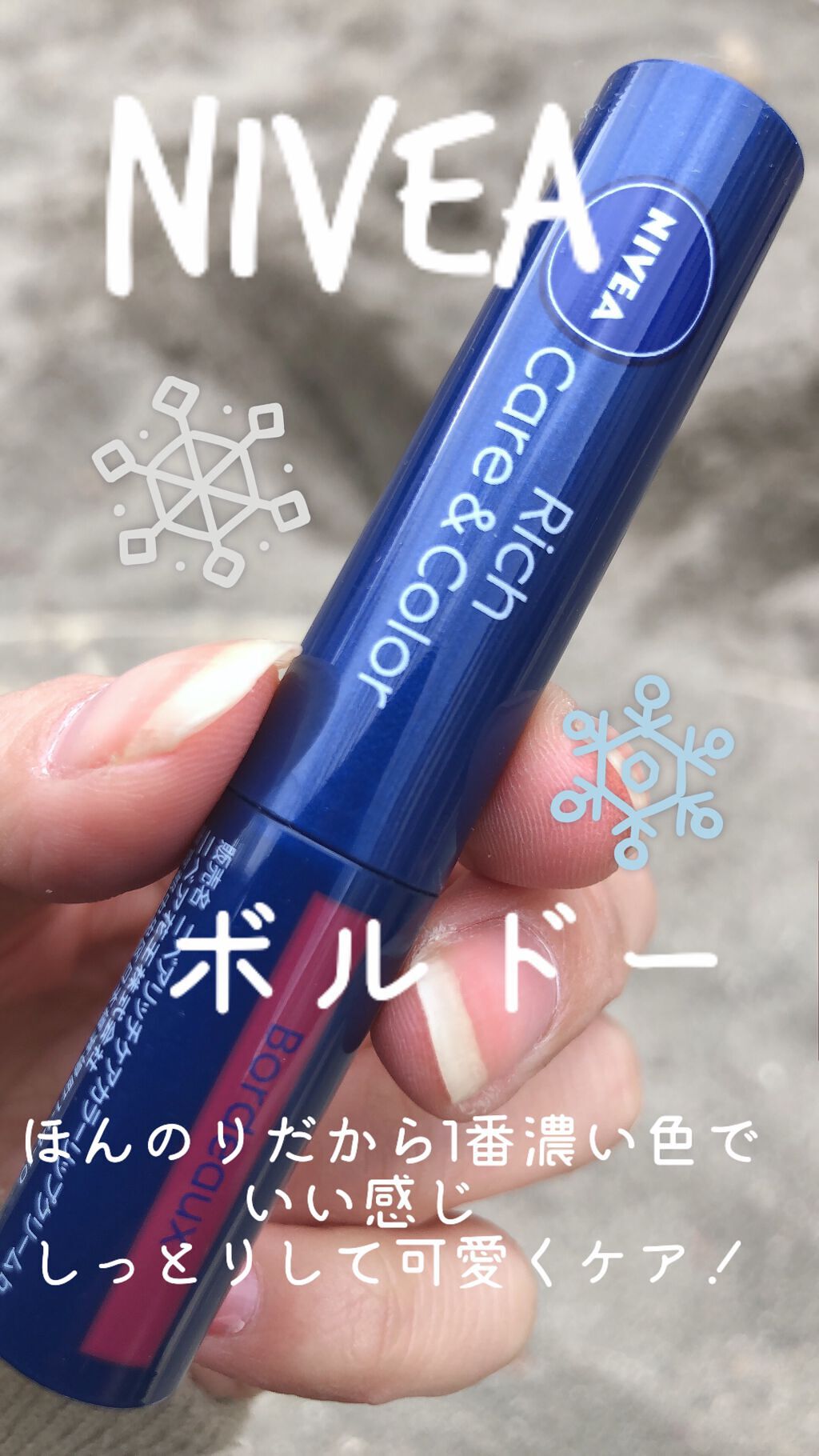 DHC 薬用リップクリーム/DHC/リップクリームを使ったクチコミ(2枚目)