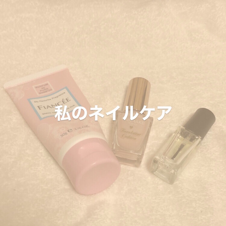 ハンドクリーム ピュアシャンプーの香り/フィアンセ/ハンドクリームを使ったクチコミ（1枚目）