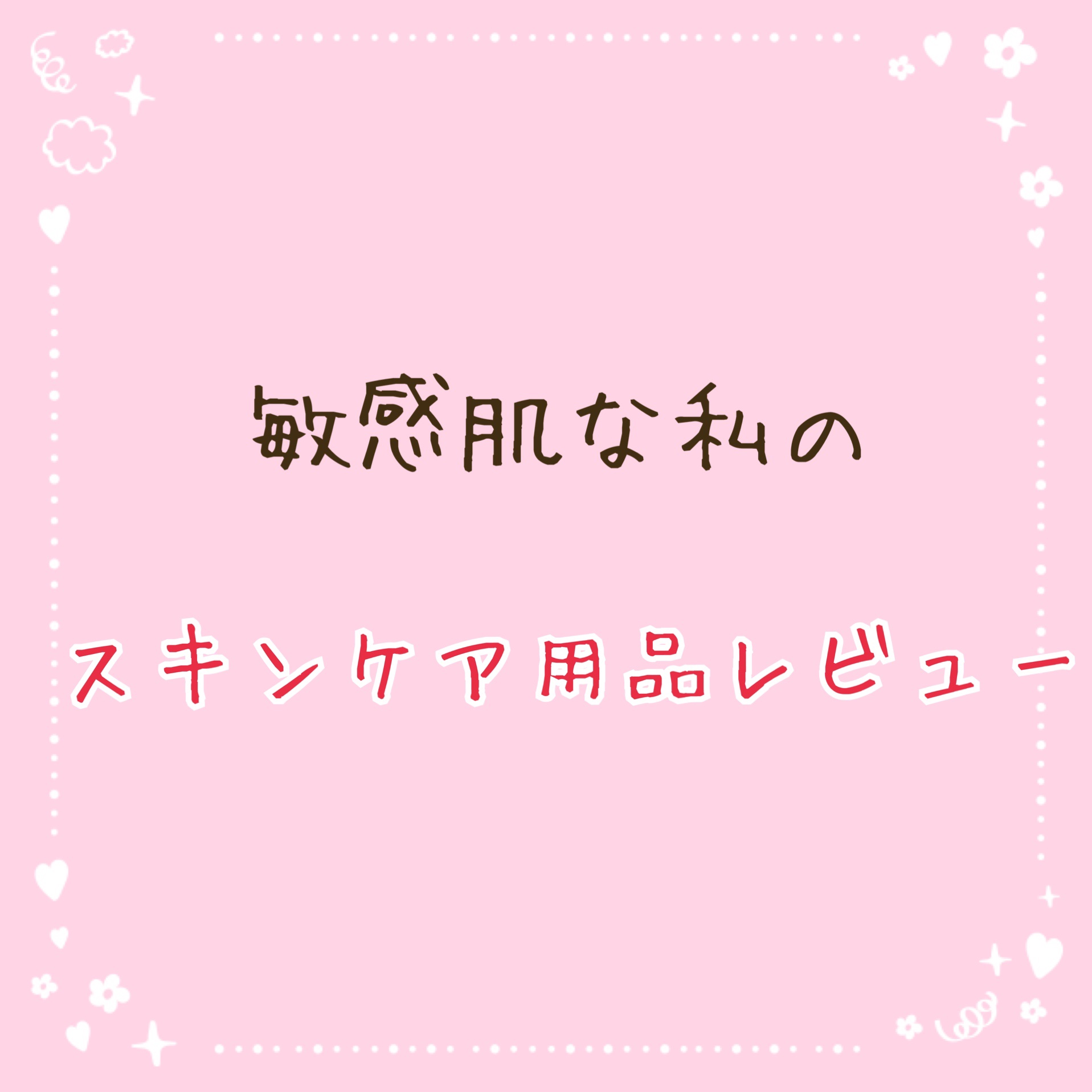 3番 緑茶炭毛穴パッククレンジングバーム/numbuzin/クレンジングバームを使ったクチコミ（1枚目）