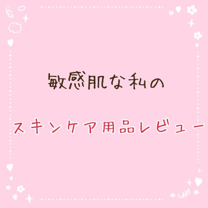 ニベアUV ディープ プロテクト&ケア ジェル/ニベア/日焼け止めジェルを使ったクチコミ(1枚目)