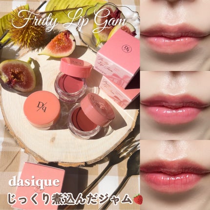 リップケア バーム/キュレル/リップバームを使ったクチコミ(1枚目)