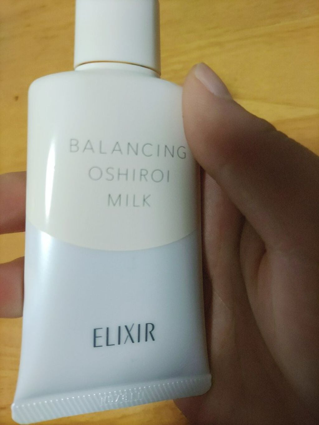 ひとみん on LIPS 「ELIXIRBALANCINGOSHIROIMILKオークルを..」(2枚目)