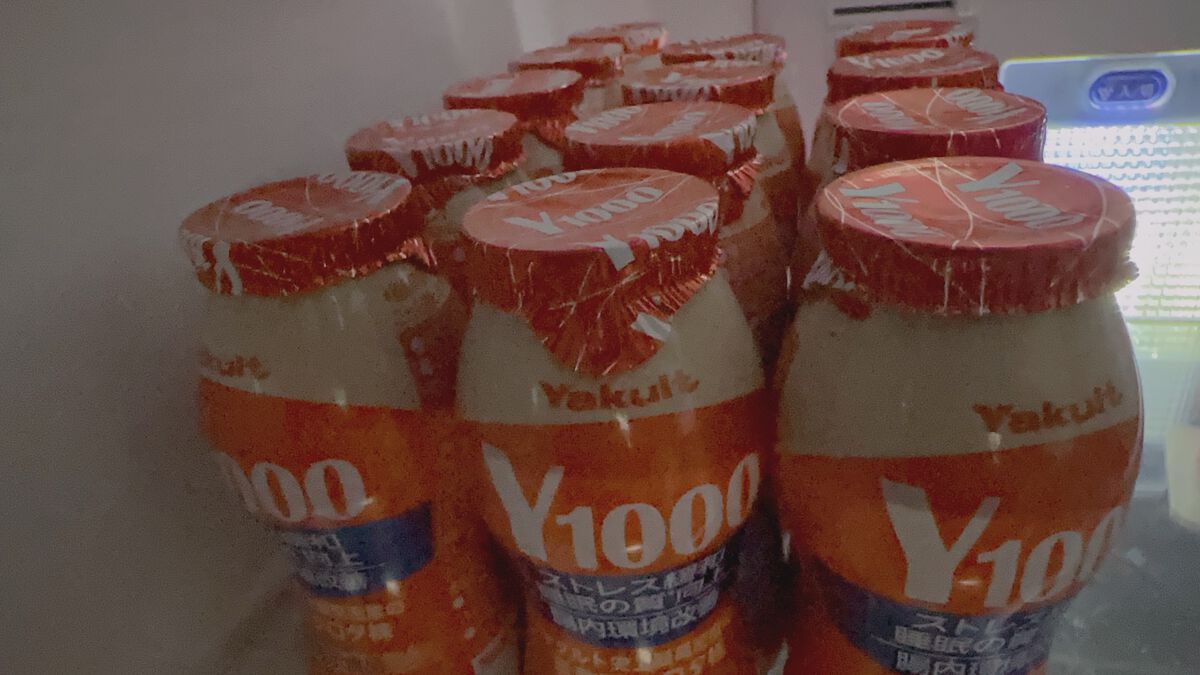 Yakult(ヤクルト)1000/ヤクルト/乳酸菌飲料を使ったクチコミ(1枚目)