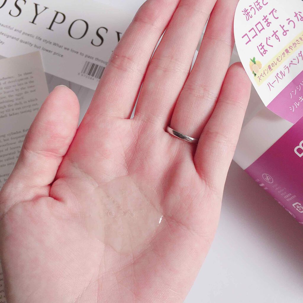 スーパーフードラボ オーガニックス シルキーリッチ シャンプー&トリートメント/SUPERFOOD LAB/市販シャンプーを使ったクチコミ(4枚目)