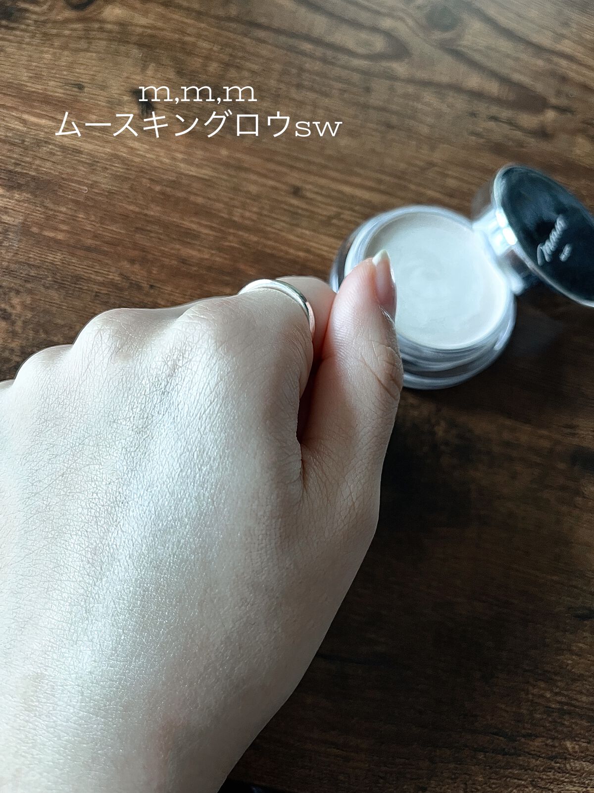スキングロウ/m.m.m/プレストパウダーを使ったクチコミ（2枚目）