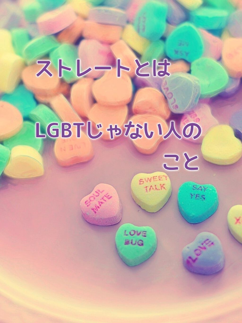 自己紹介/雑談/その他を使ったクチコミ（2枚目）