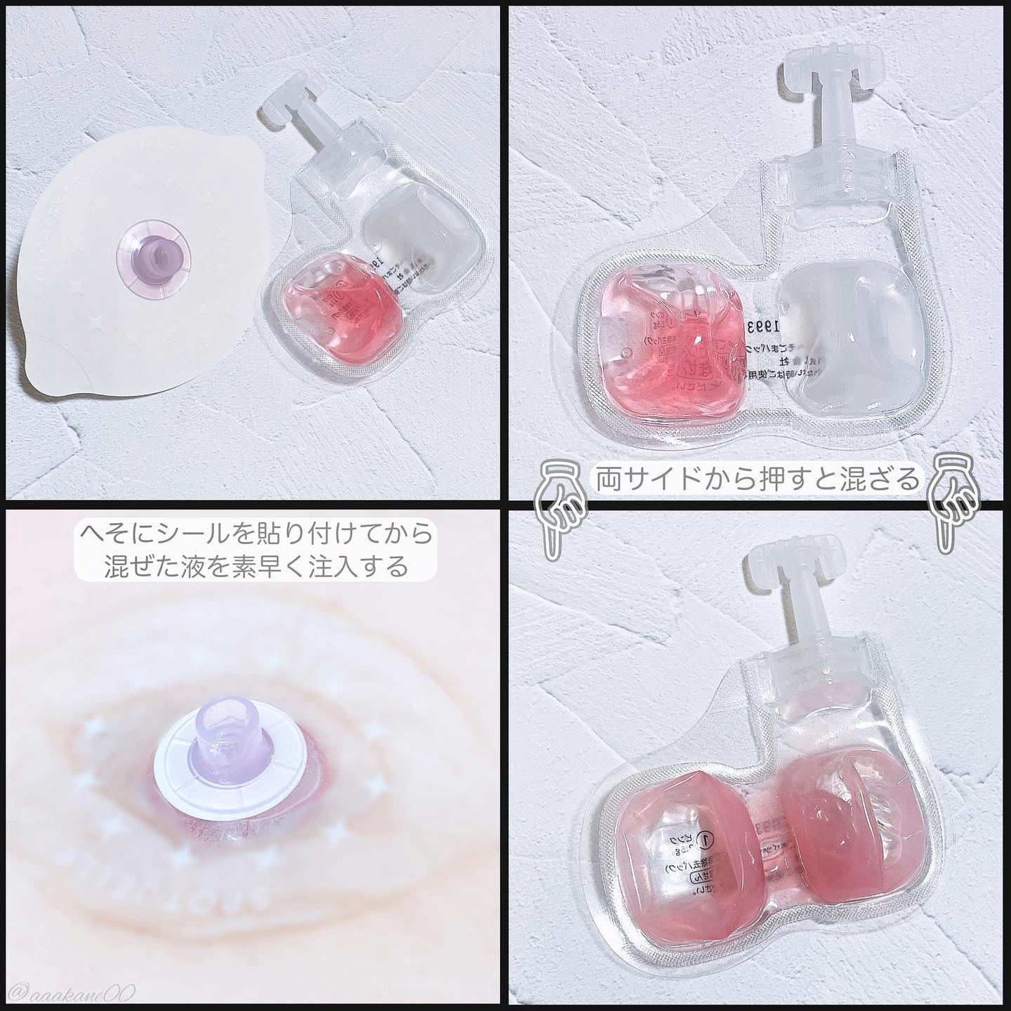 SPOT JELLY（スポッ！とジェリー）へそごまパック/花王/その他スキンケアを使ったクチコミ（3枚目）