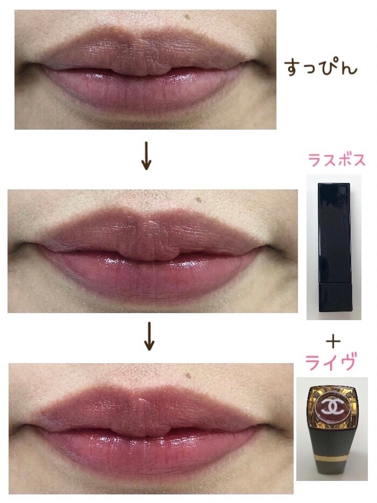 ルージュ ココ フラッシュ/CHANEL/口紅を使ったクチコミ(3枚目)