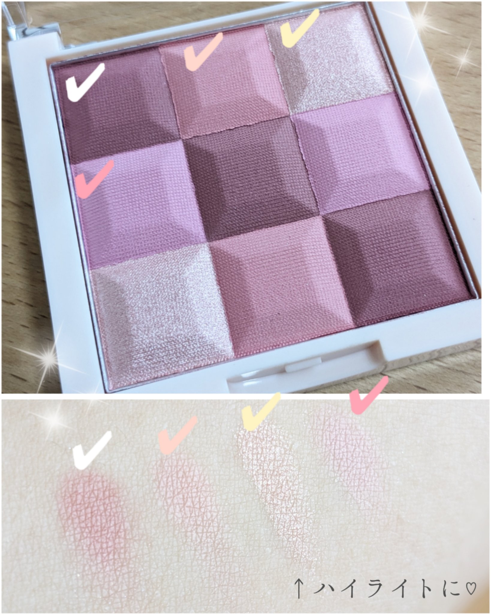 ブラッシュ＆イルミネーター パレット/REVLON/パウダーチークを使ったクチコミ（2枚目）