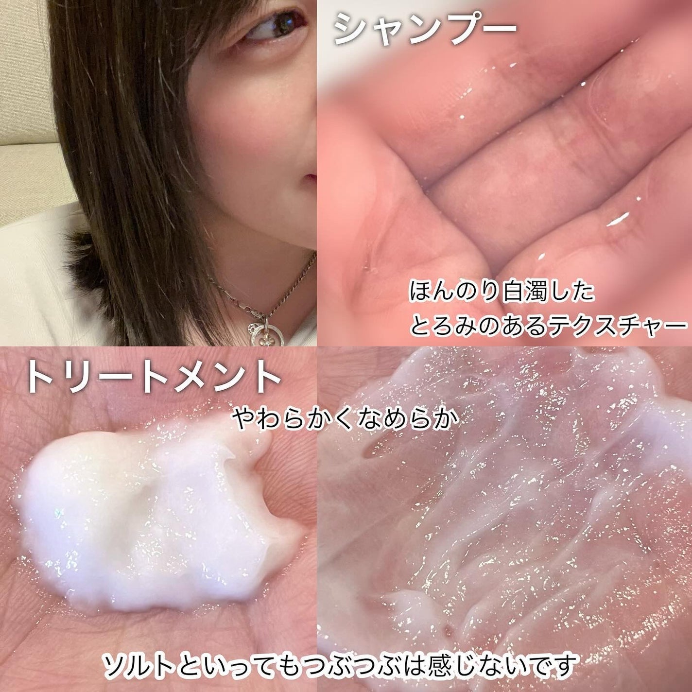 クールソルトスケーリングシャンプー/クールソルトスカルプトリートメント/Dr.G/市販シャンプーを使ったクチコミ(4枚目)