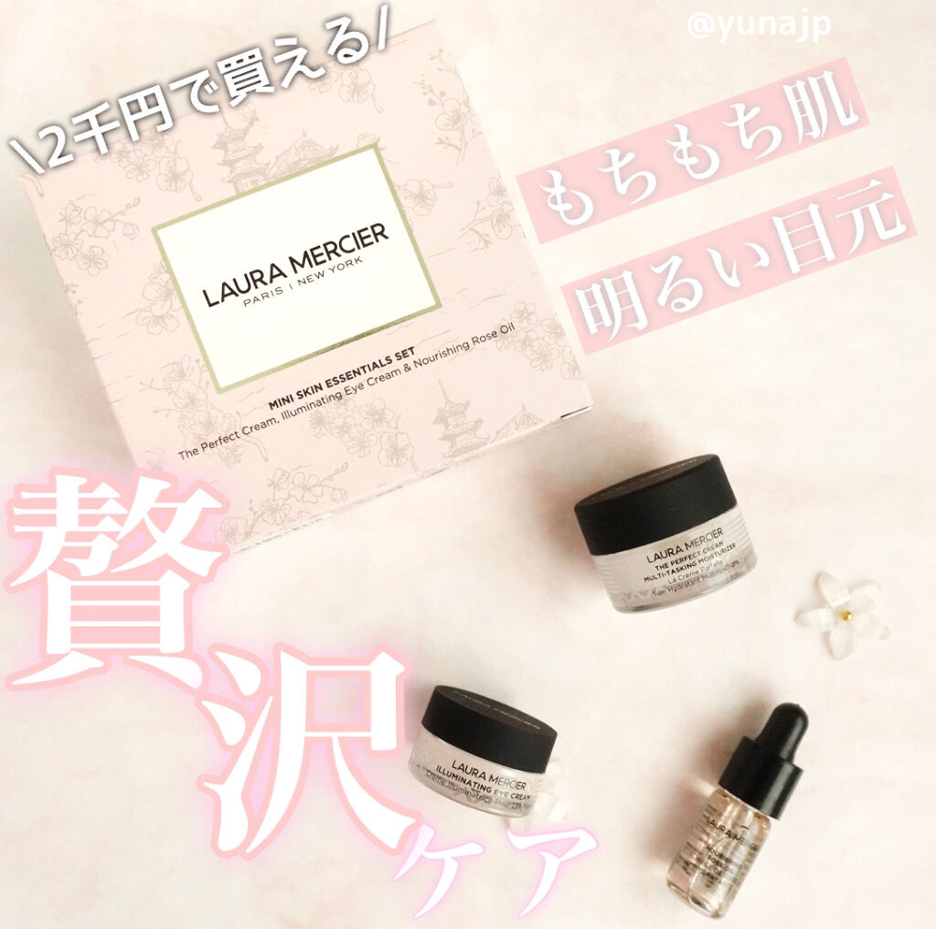 プティ コレクシオン スキンケア ナリッシング ローズオイル/ローラ メルシエ/スキンケアキットを使ったクチコミ（1枚目）