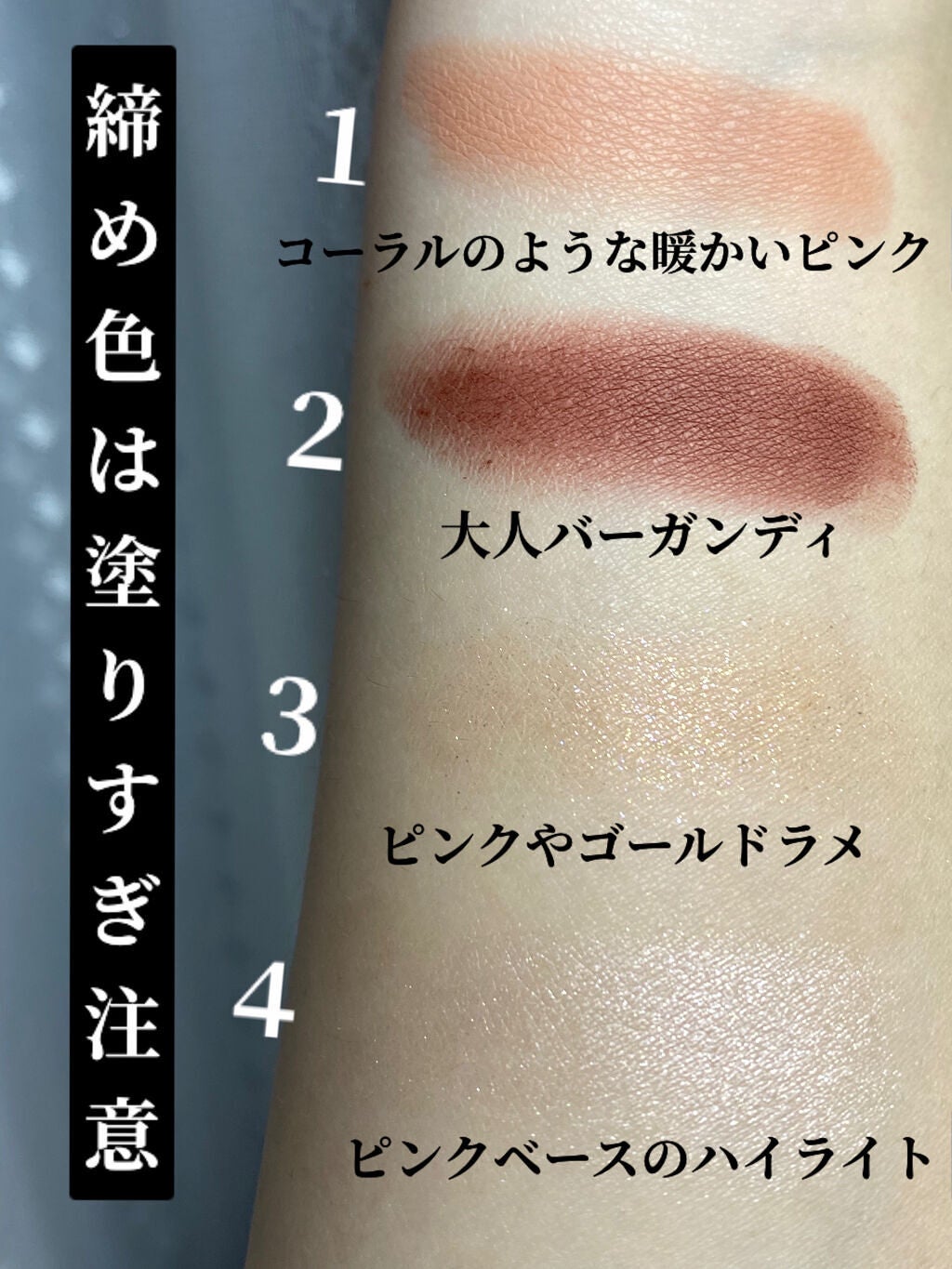 シルキースフレアイズ/キャンメイク/アイシャドウパレットを使ったクチコミ(6枚目)