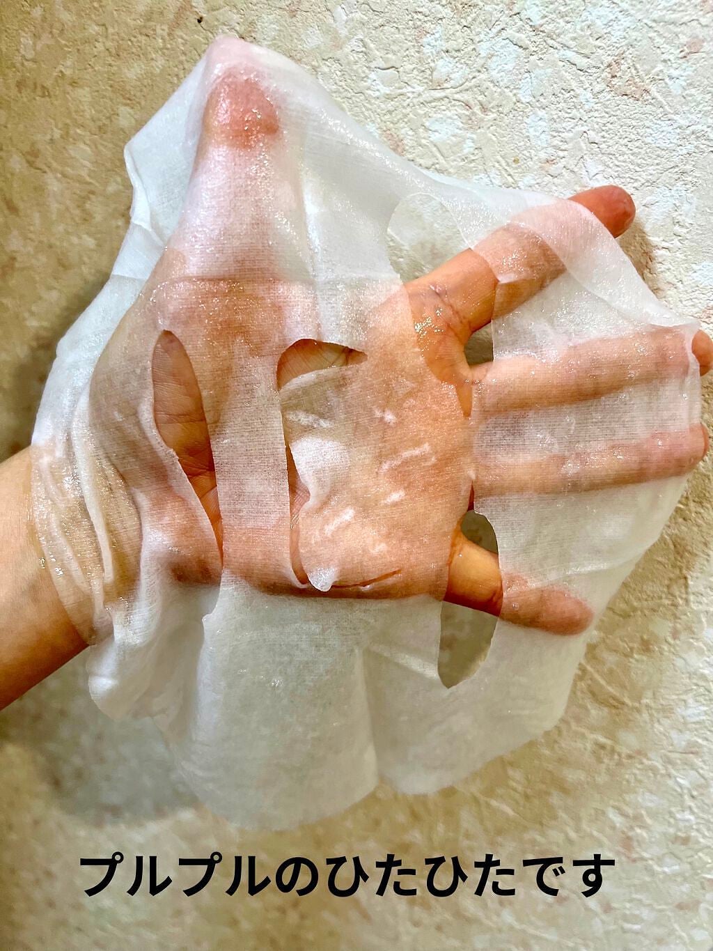 オルフェス バイタルマスク/ALFACE+/シートマスク・パックを使ったクチコミ(4枚目)