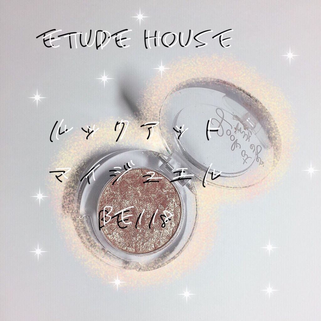 ルックアット マイアイジュエル/ETUDE/単色アイシャドウを使ったクチコミ(2枚目)