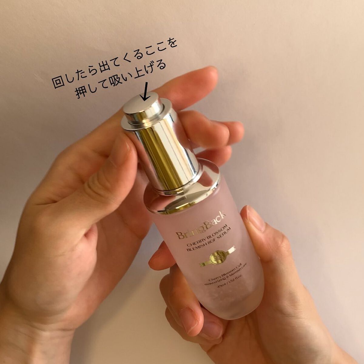 チェリーブロッサムブレミッシュ8GFセラム/Bring Back/化粧水を使ったクチコミ(3枚目)