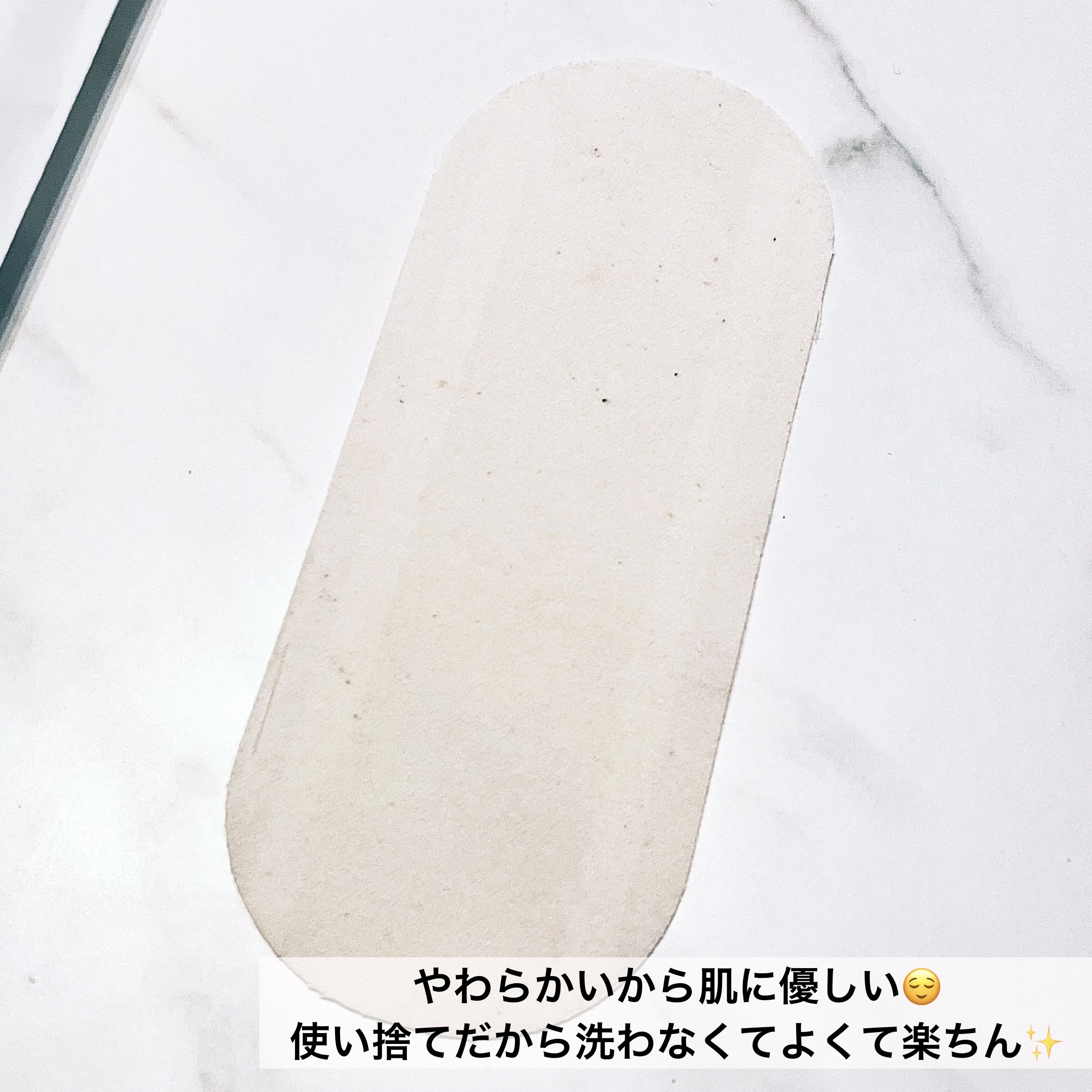 フェミナチュールコットンライナー/ヴィーナスラボ/おりものシートを使ったクチコミ（2枚目）