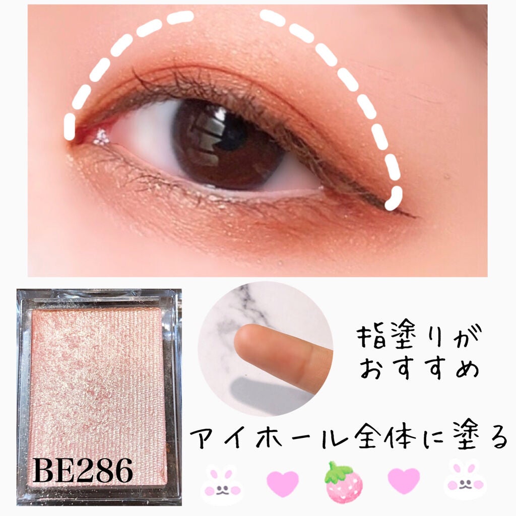 UR GLAM POWDER EYESHADOW/U R GLAM/単色アイシャドウを使ったクチコミ(2枚目)