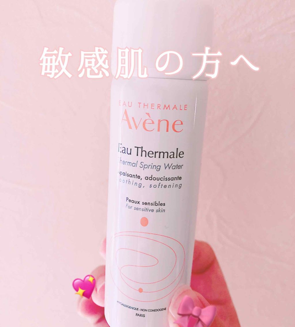 ウオーター/アベンヌ/ミスト状化粧水を使ったクチコミ（1枚目）