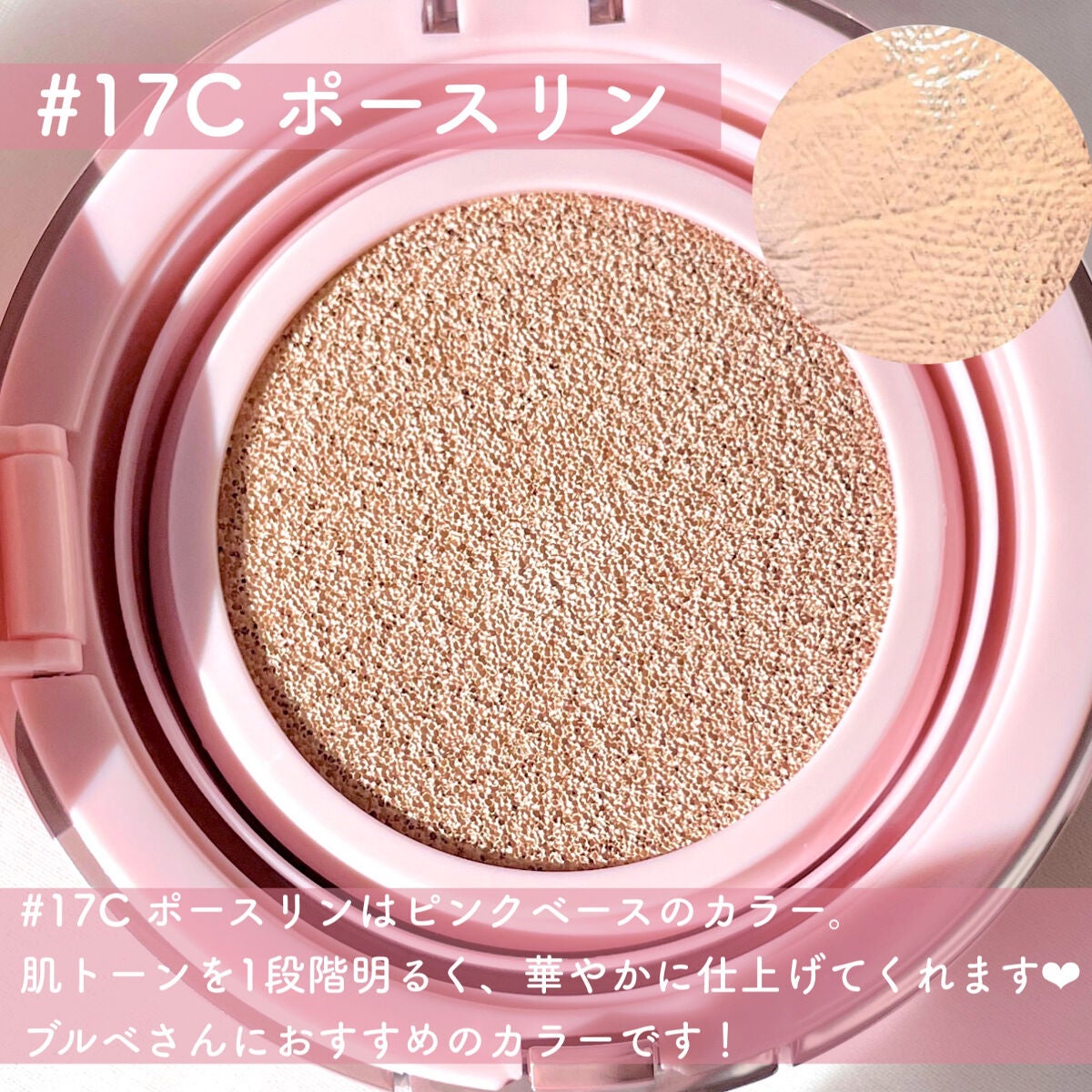 ハイパーカバーフィットクッション グラファイト/APRILSKIN/クッションファンデーションを使ったクチコミ(4枚目)