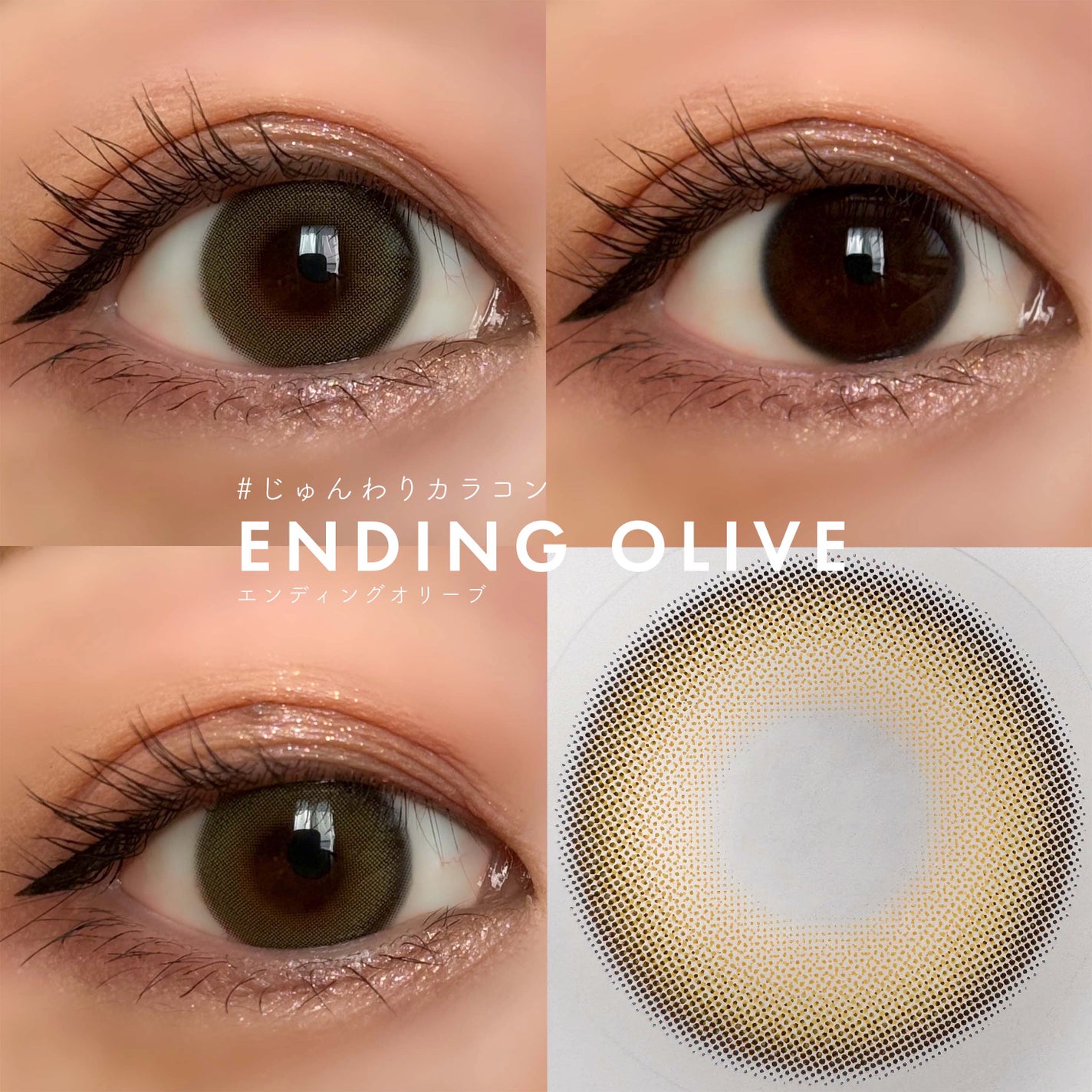 Spanish (スパニッシュ)/OLENS/カラーコンタクトレンズを使ったクチコミ(5枚目)