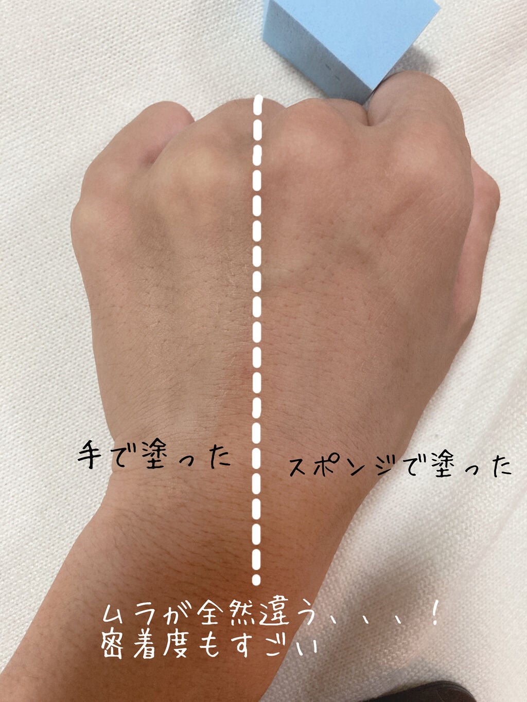 フィットミー リキッドファンデーション R/MAYBELLINE NEW YORK/リキッドファンデーションを使ったクチコミ(4枚目)