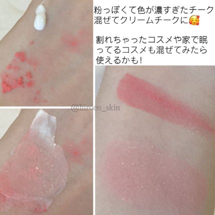 シロモチクリーム/APLIN/化粧下地を使ったクチコミ(6枚目)