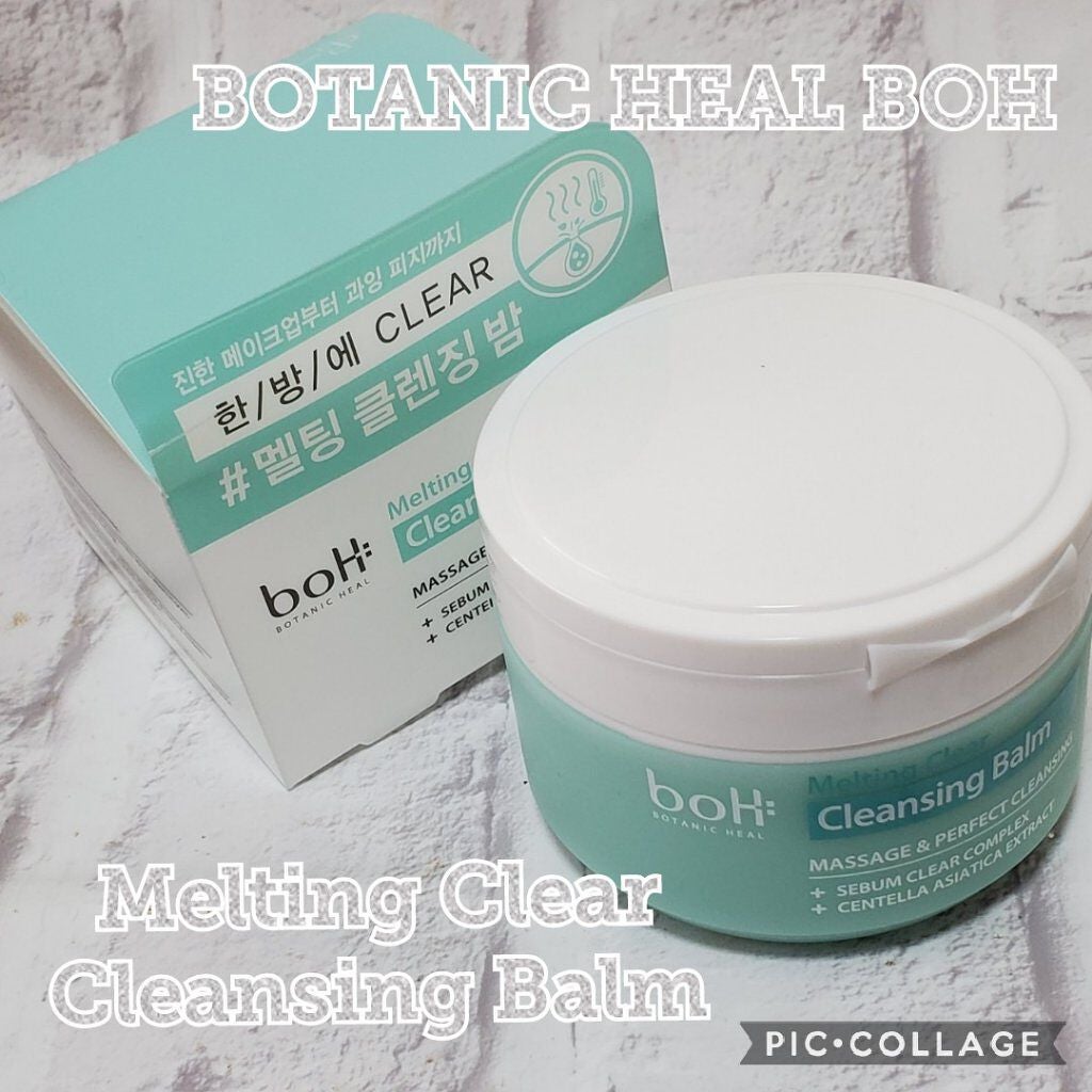 SHU on LIPS 「クレンジングバームにはまってから、いろんなクレンジングバームに..」(1枚目)