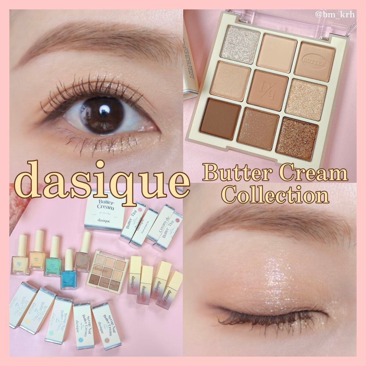 シャドウパレット/dasique/アイシャドウパレットを使ったクチコミ(1枚目)