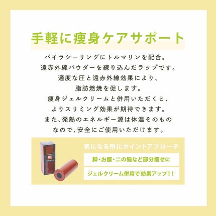 を使ったクチコミ(2枚目)