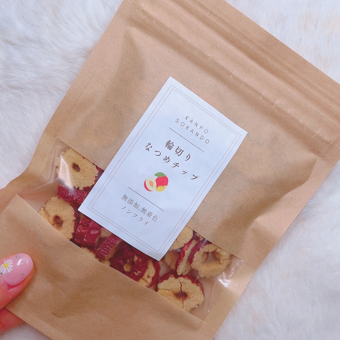 輪切りなつめチップ/草漢堂/食品を使ったクチコミ（2枚目）