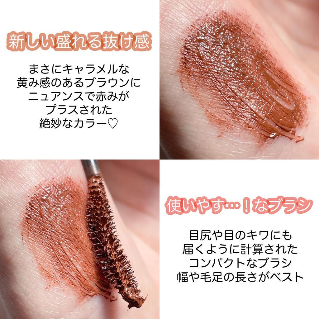 パーフェクトエクステンション マスカラ for カール/D-UP/マスカラを使ったクチコミ（3枚目）