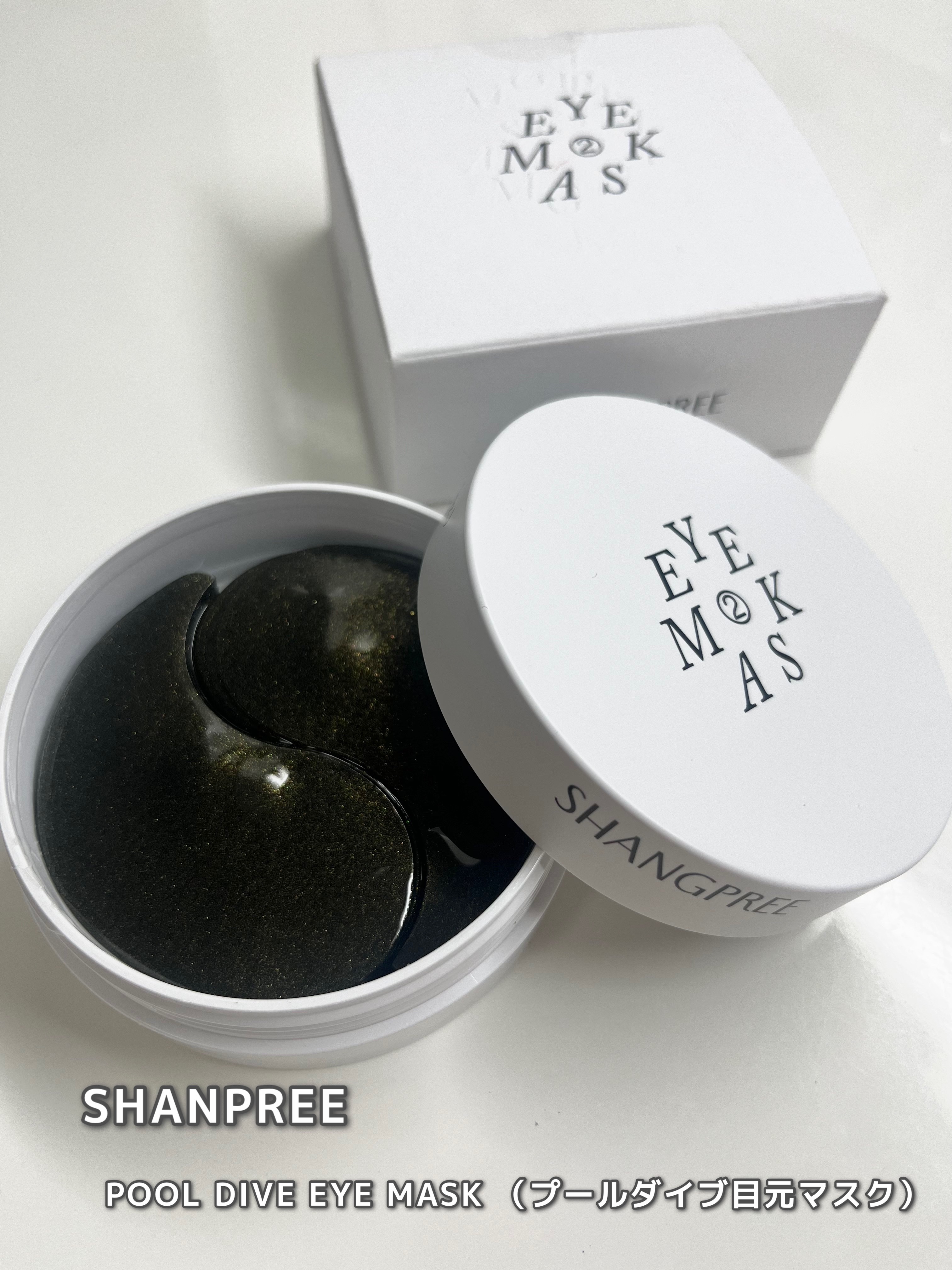 POOL DIVE EYE MASK （プールダイブ目元マスク）/Shangpree/アイケア・アイクリームを使ったクチコミ（1枚目）