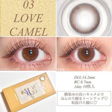 LOUER/LOUER/カラーコンタクトレンズを使ったクチコミ(6枚目)