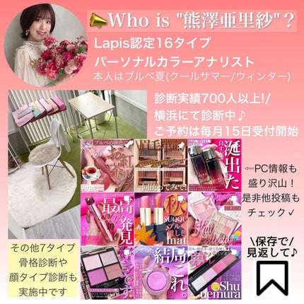 アイバッグコンシーラー/キャンメイク/ペンシルコンシーラーを使ったクチコミ(6枚目)