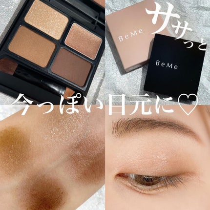 メイクパレット 01/BeMe/メイクアップキットを使ったクチコミ(1枚目)