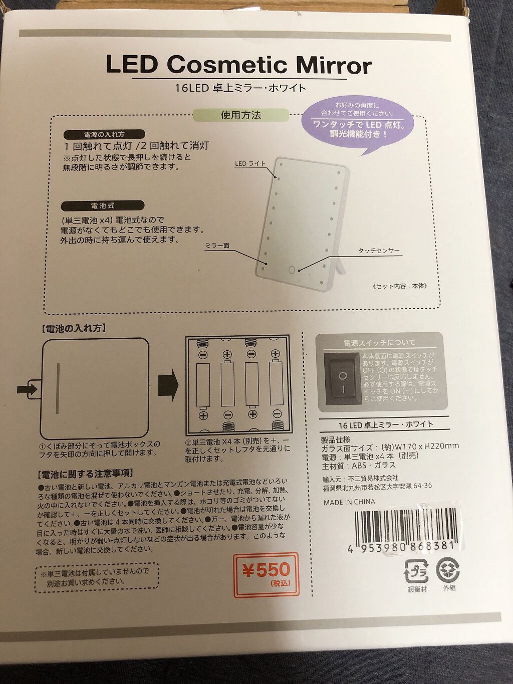 スクリューブラシ/キャンドゥ/メイクブラシを使ったクチコミ(4枚目)