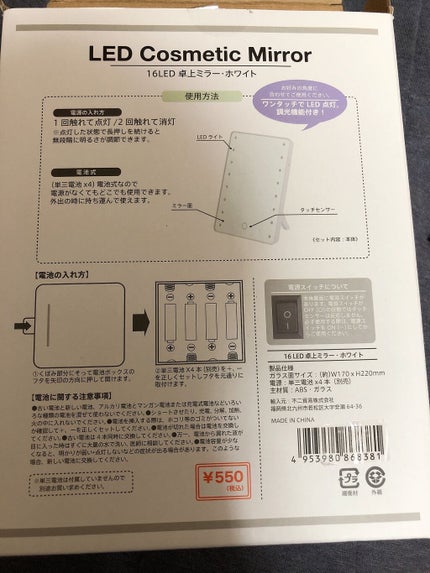 スクリューブラシ/キャンドゥ/メイクブラシを使ったクチコミ(4枚目)