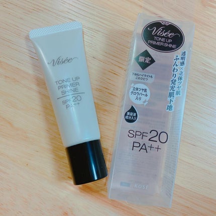 トーンアップ プライマー シャイン/Visée/化粧下地を使ったクチコミ(1枚目)