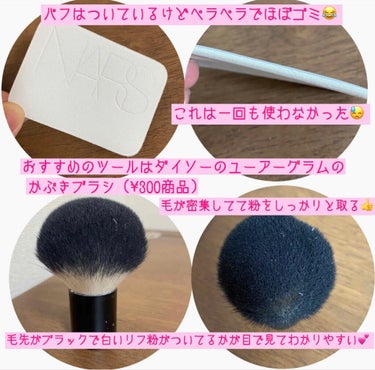 ライトリフレクティングセッティングパウダー　プレスト　N/NARS/プレストパウダーを使ったクチコミ（3枚目）