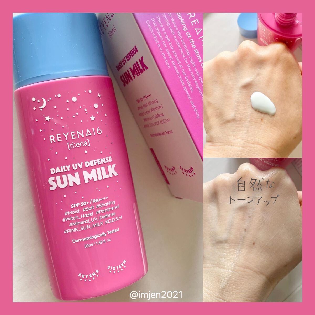 ソフト クリーミー フォーム クレンザー/REYENA16/洗顔フォームを使ったクチコミ（3枚目）