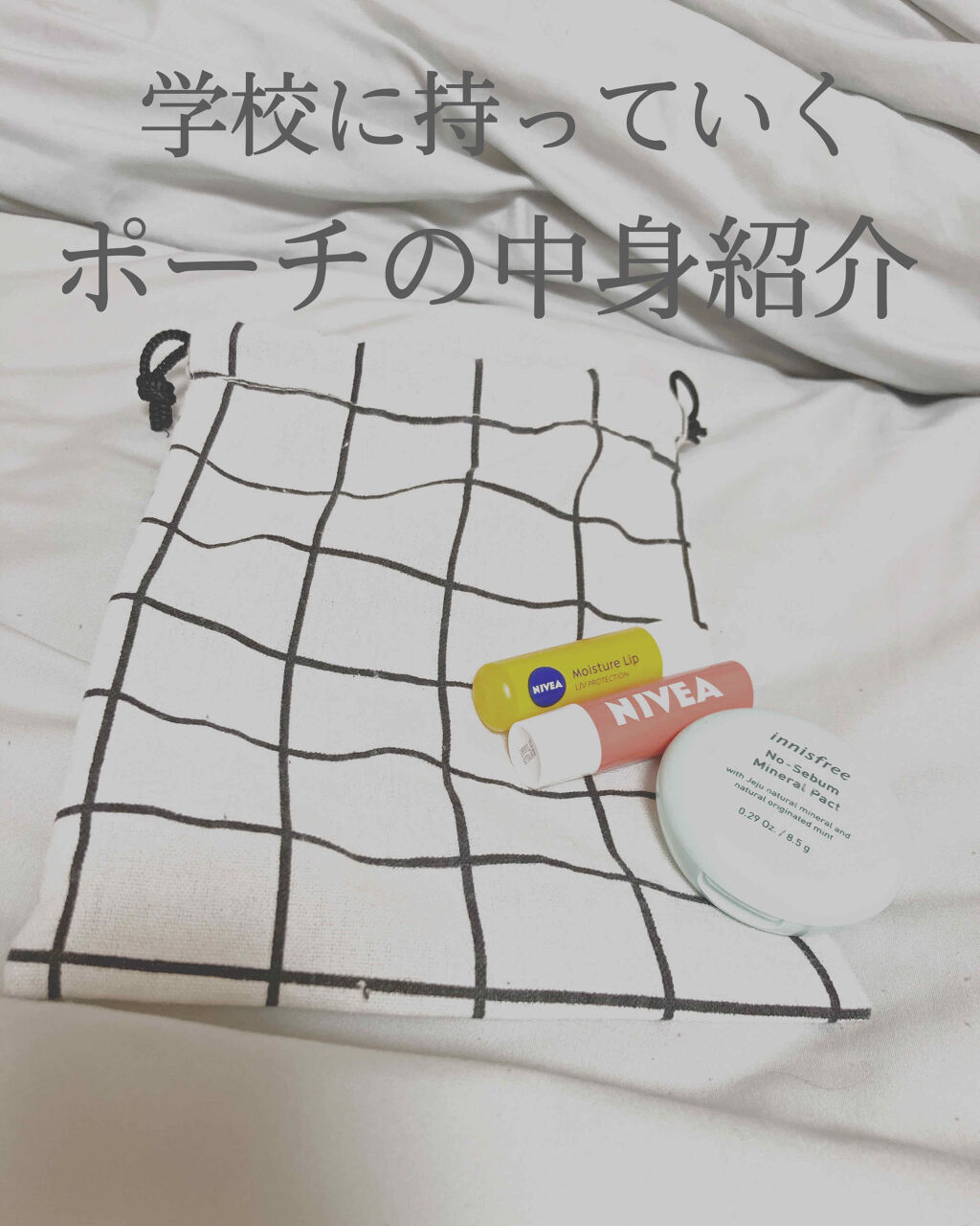 ニベア リップケアシャインシリーズ(韓国限定)/NIVEA(海外)/リップクリームを使ったクチコミ（1枚目）