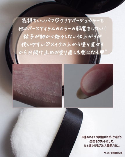 ハイブロックUVベース/クリアラスト/化粧下地を使ったクチコミ(6枚目)