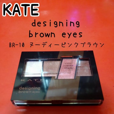 【目幅を大きく見せるだけでなく…】


普通に縦にも大きく見えると思うのよ。


KATE
designing brown eyes
BR-10 ヌーディーピンクブラウン

こちらは#Sasa ちゃんから誕プレに頂いた物になります🍒
すごい気になってたけど、なかなか買えずにいたら、何とさ〜ちゃんから♥️しかも、１番狙ってたカラー😭💕


✼••┈┈••✼••┈┈••✼••┈┈••✼••┈┈••✼


囲まないのに　目幅を大きく見せる影色カラーで
一体感のある　自然なグラデーションのブラウンアイ
(パッケージ裏面より)


本当に左のカラーから順番に塗っていくだけで、目幅が広がり、しかも奥行きのある目元になる💓
あと、これは私の塗り方の癖もあるのかもしれませんが、涙袋メイクをしなくても、目が縦にも大きく見える気がするのです👀✨


今回のメイク、ぶっちゃけ急いでおりましていつもの様な涙袋メイクはしておりません😂
影用のアイライナーでラインだけはスッと引いてますが…
時間が無かったというのは、下睫毛を描いていないあたりでお判り頂けるかと…(笑)
あと、つけま🤣
(今、また睫毛抜けたので休ませてるというのもありますが…)


つまり、とっても時短メイク！！
なのにそう見えない！！←私だけでしょうか？😅


✼••┈┈••✼••┈┈••✼••┈┈••✼••┈┈••✼


つい先日KATEから発売されたキラキラしたパレットも気になりますが…いやいや、この子も忘れてもらっちゃ困ります！(笑)


ちょくちょく使っているのに全然減りません(笑)
って、そんなのばかりですが😅
とにかく、お気に入りの子のご紹介でした✨


…新商品はKATEとしては発色が薄いとの事でしたが、やっぱKATEはこんな感じで発色が強いイメージですね🤔
どっちが良いとかではないですよ💕


さ〜ちゃん、いつもありがとう🥰🥰🥰


#KATE #ケイト #デザイニングブラウンアイズ #BR_10 #ヌーディーピンクブラウン #誕プレ #お気に入り #時短メイク #期待越えアイテム の画像 その1